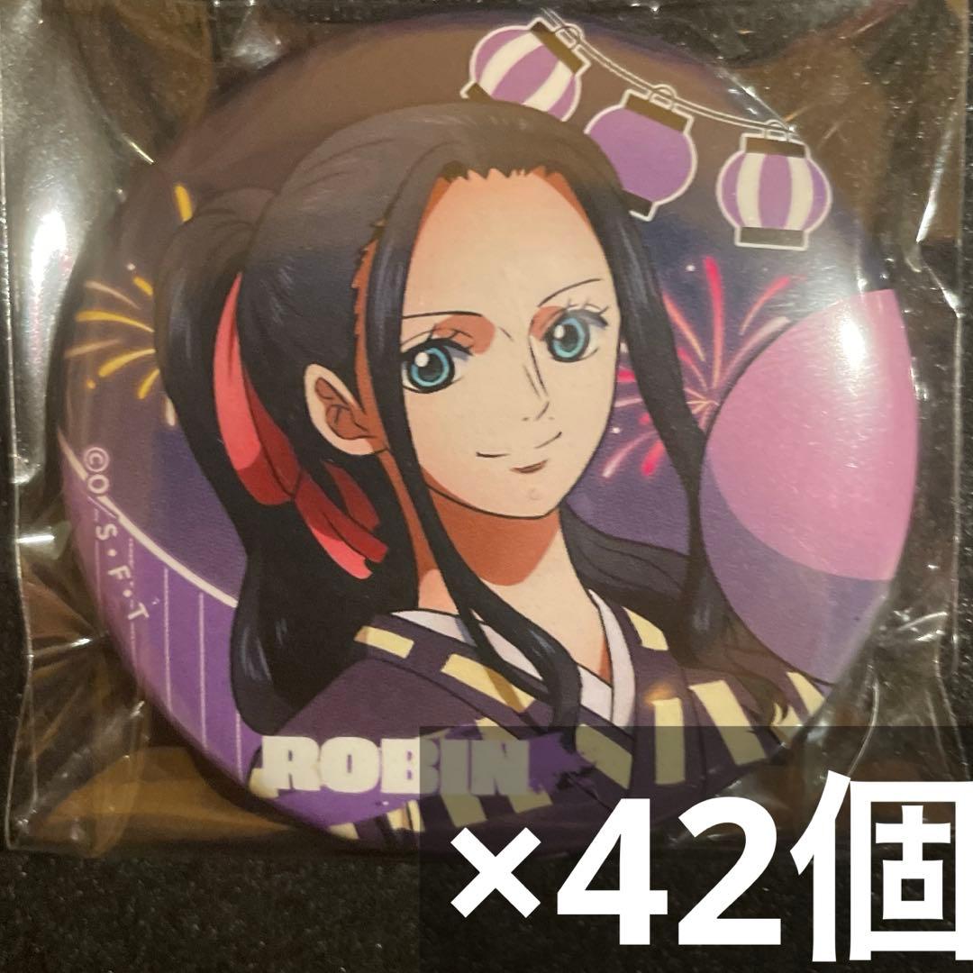 onepiece 麦わらストア新宿 夏祭り 缶バッジ ニコ・ロビン 42個