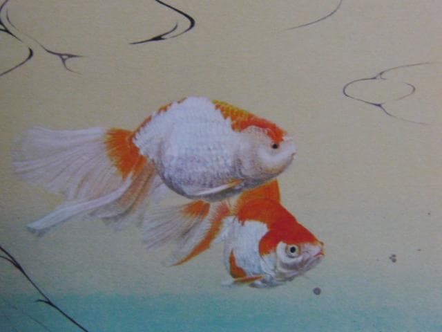 堀井聡、【緋魚遊泳図】、希少な画集画、新品高級額・額装付、状態良好