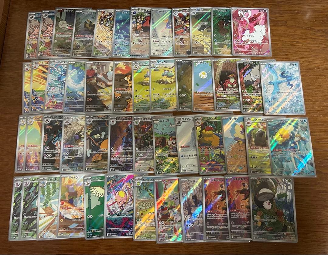 佐*】様 ポケモンカード AR 50枚セット