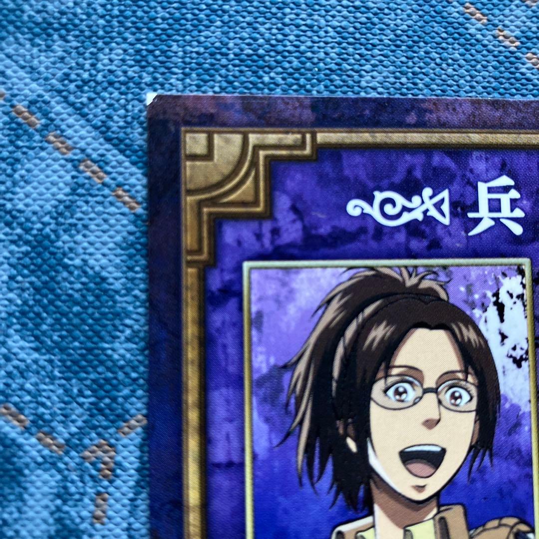 進撃の巨人 ハンジ・ゾエ 3枚セット 兵団証 ヴァイスシュヴァルツ