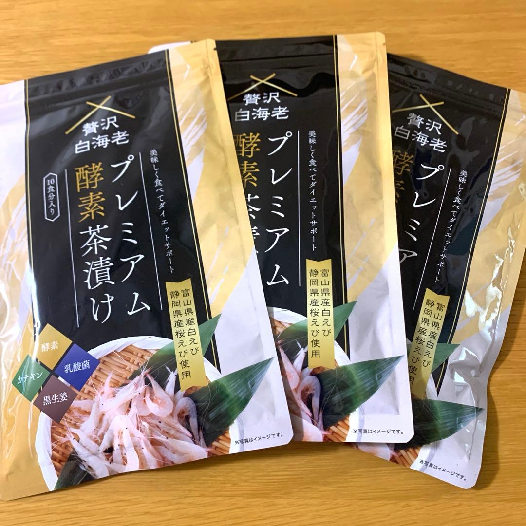 ⭐︎プレミアム　酵素茶漬け⭐︎