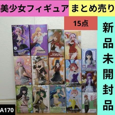 【15点】トラブル★マクロス★五等分の花嫁★ソニコ★推しの子★フリーレン★新品★