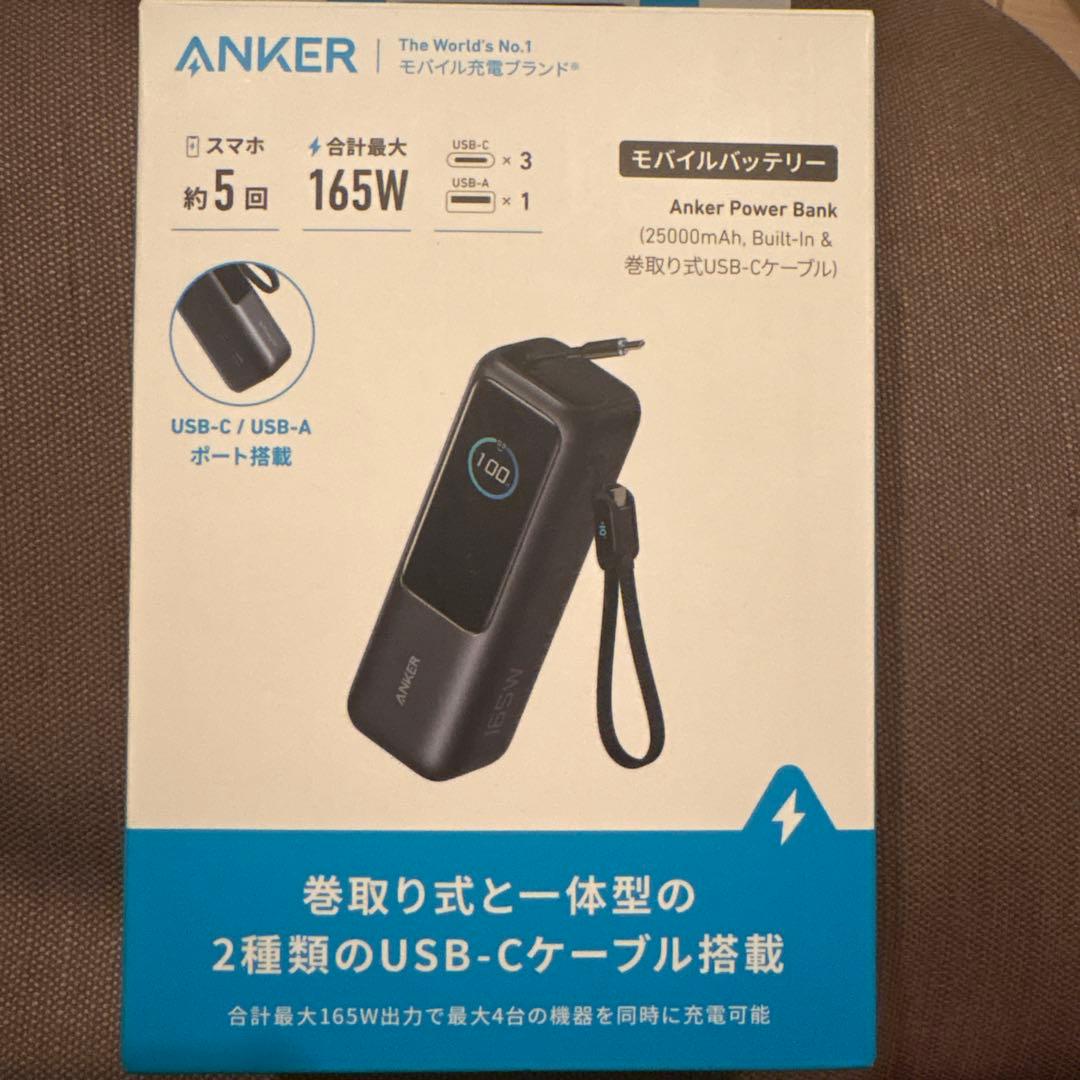 Anker モバイルバッテリー　25000mAh 楽天市場】【期間限定セール実施中 3/11まで】Anker Power Bank