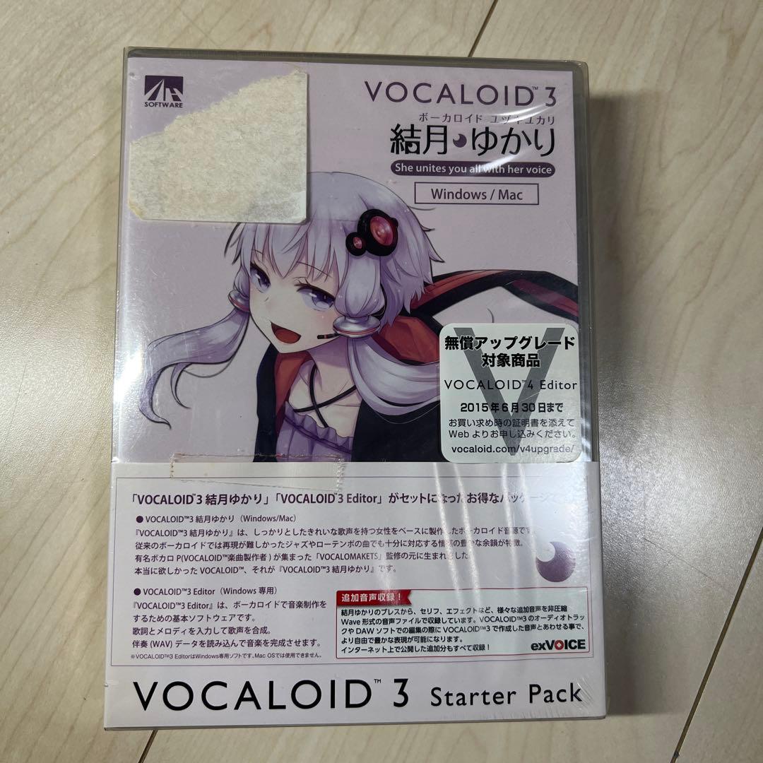 Vocaloid 3 結月ゆかり スターターパック AHS、「VOCALOID3 結月ゆかり」をMac版や追加素材を収録して
