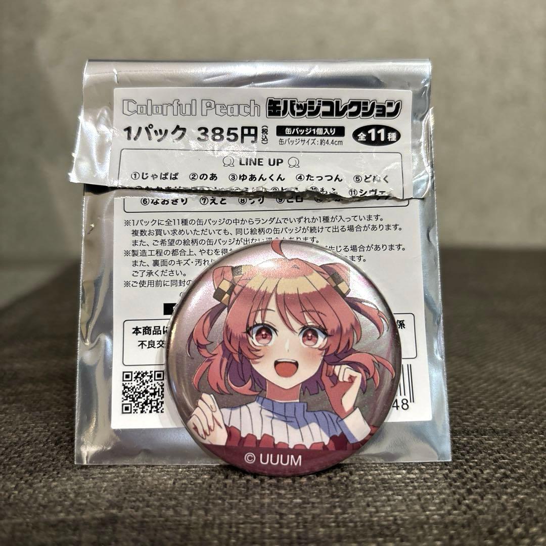 カラフルピーチ のあさん 缶バッジ アニメイト オータムフェア のあ