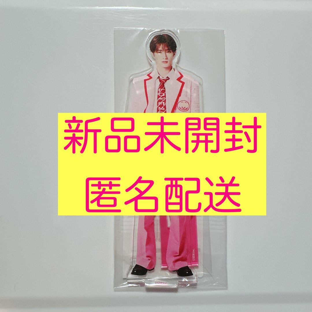 純愛上等！ M!LK 山中柔太朗 アクスタ - メルカリ