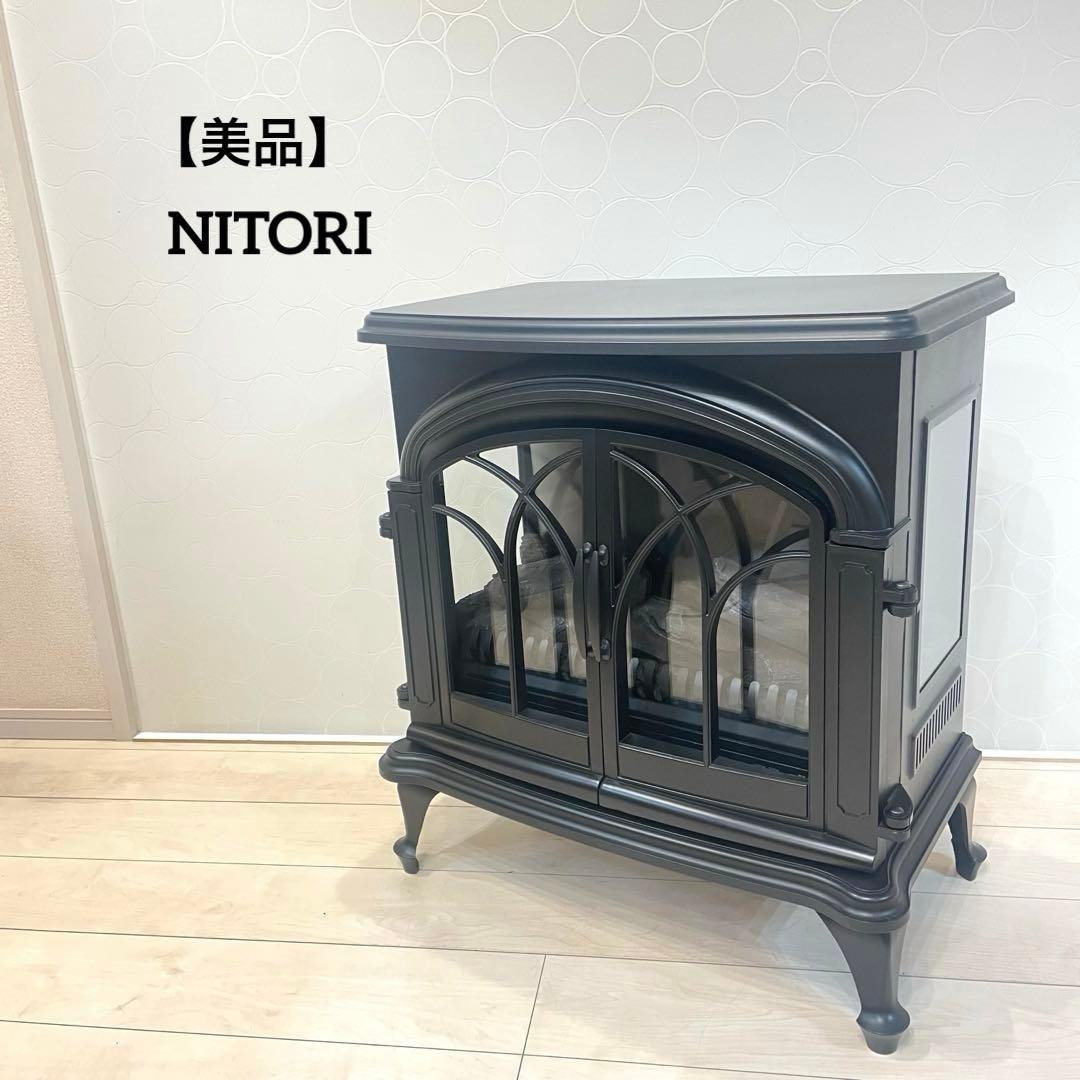 【美品】ニトリ 暖炉型ファンヒーター ワイド IQ BK 1000W 2019年
