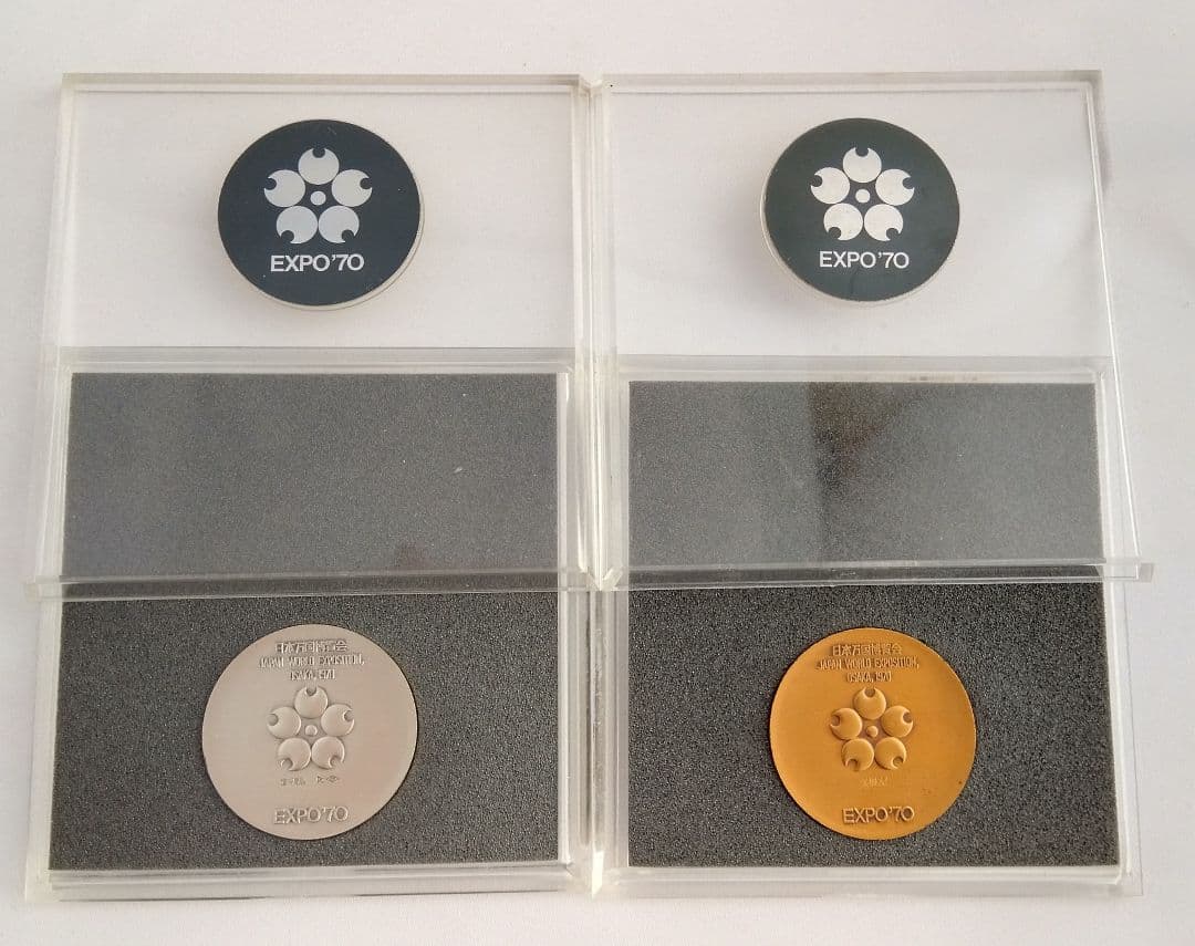 EXPO'70銀メダル(silver925)銅メダルセット プラケース付き