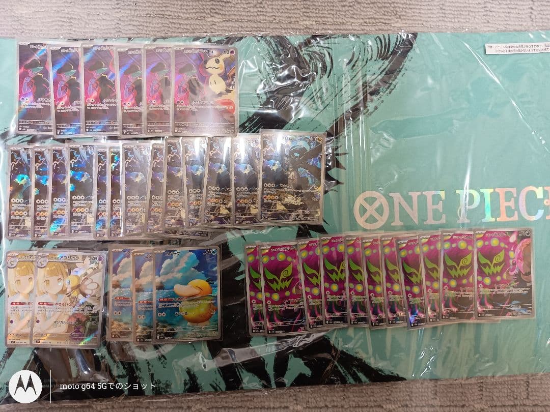 ポケモンカードAR5種類、合計35枚まとめ売り 楽天市場】【土日問わず発送！ レビューでパックくじキャンペーン！9月