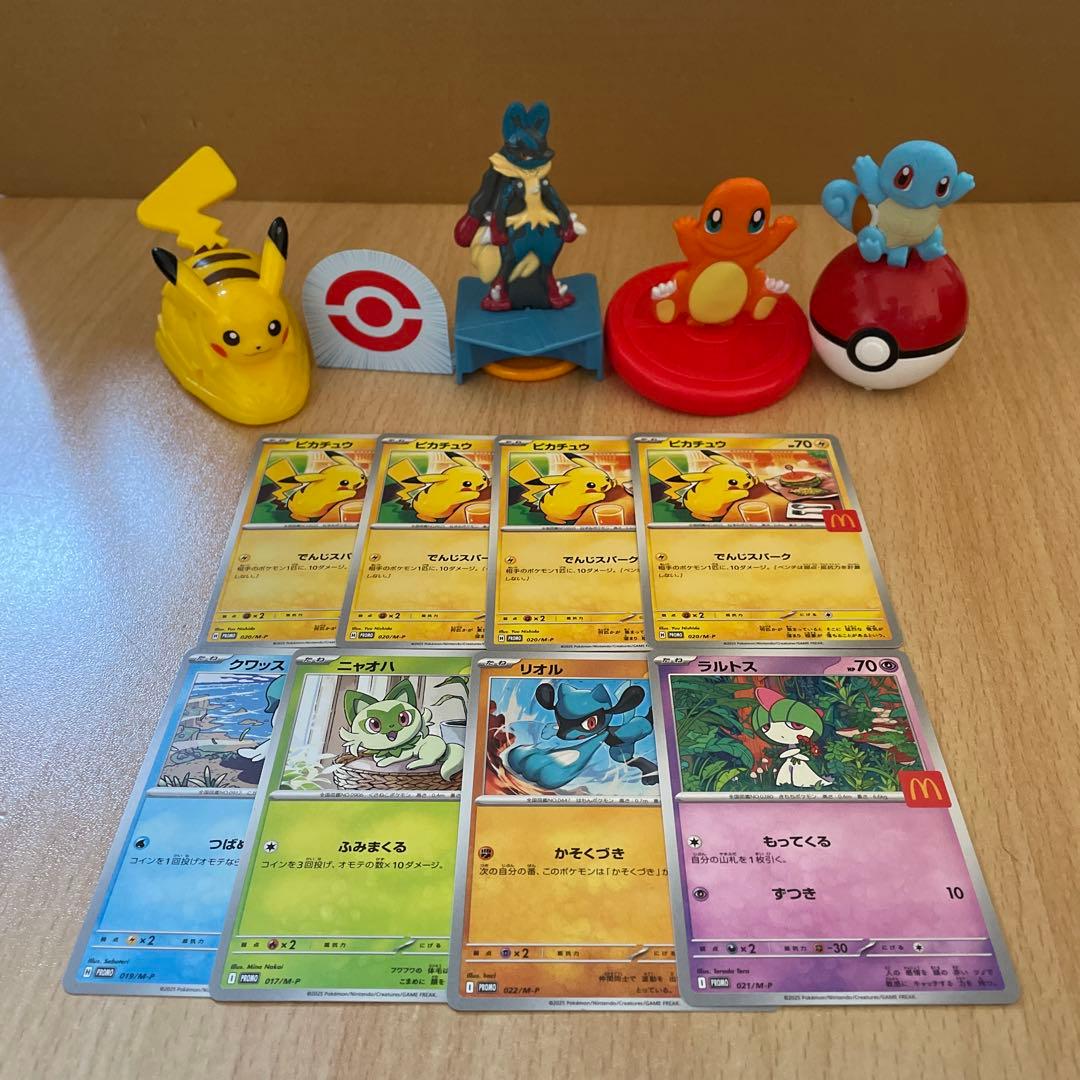 プロモカードパック ポケモンカード 8枚セット おもちゃ マクドナルド