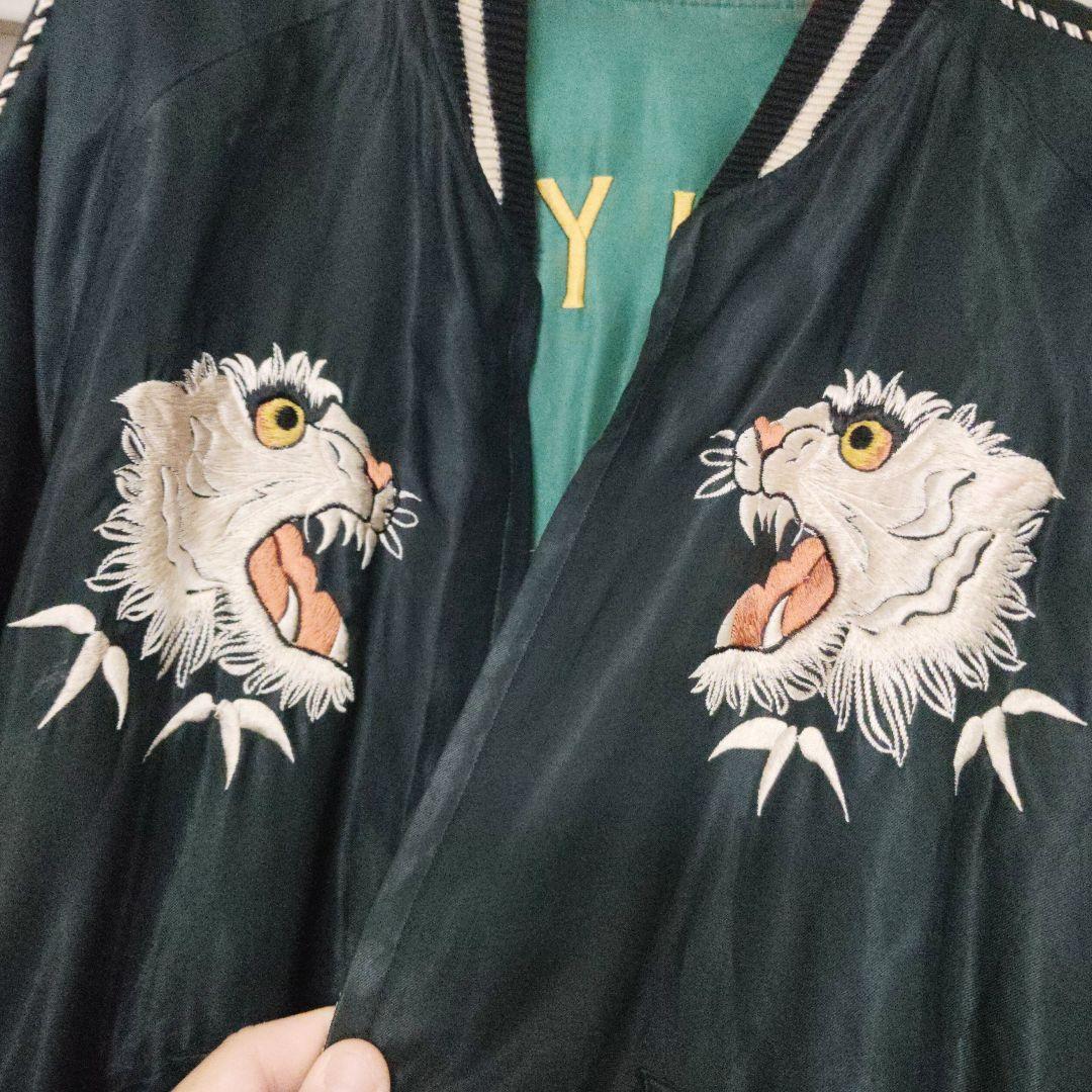 虎刺繍 スカジャン 東洋 氷室京介 復刻 引越し君様専用