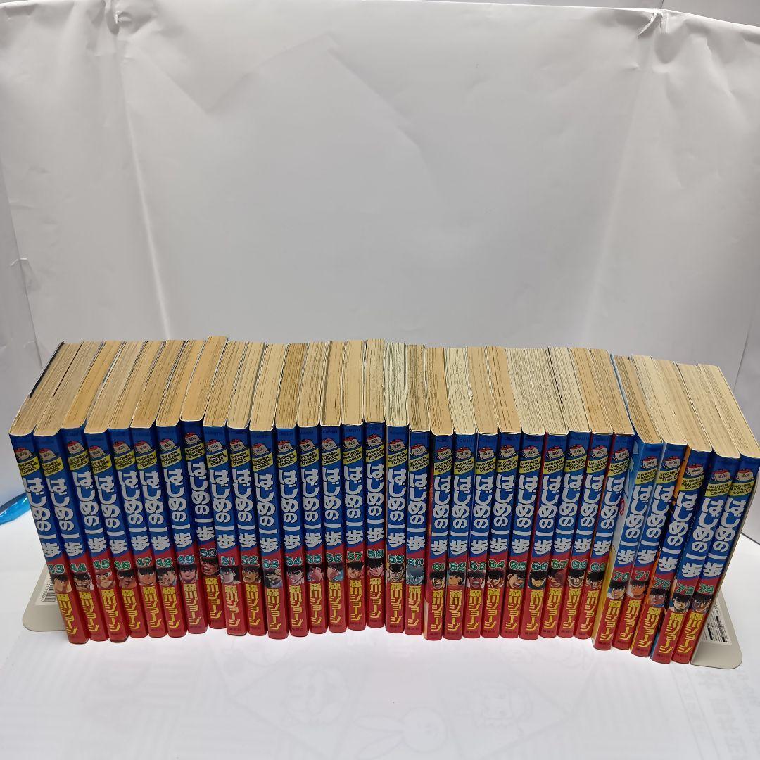 【本日限定値下げ】はじめの一歩 全巻セット1-145巻