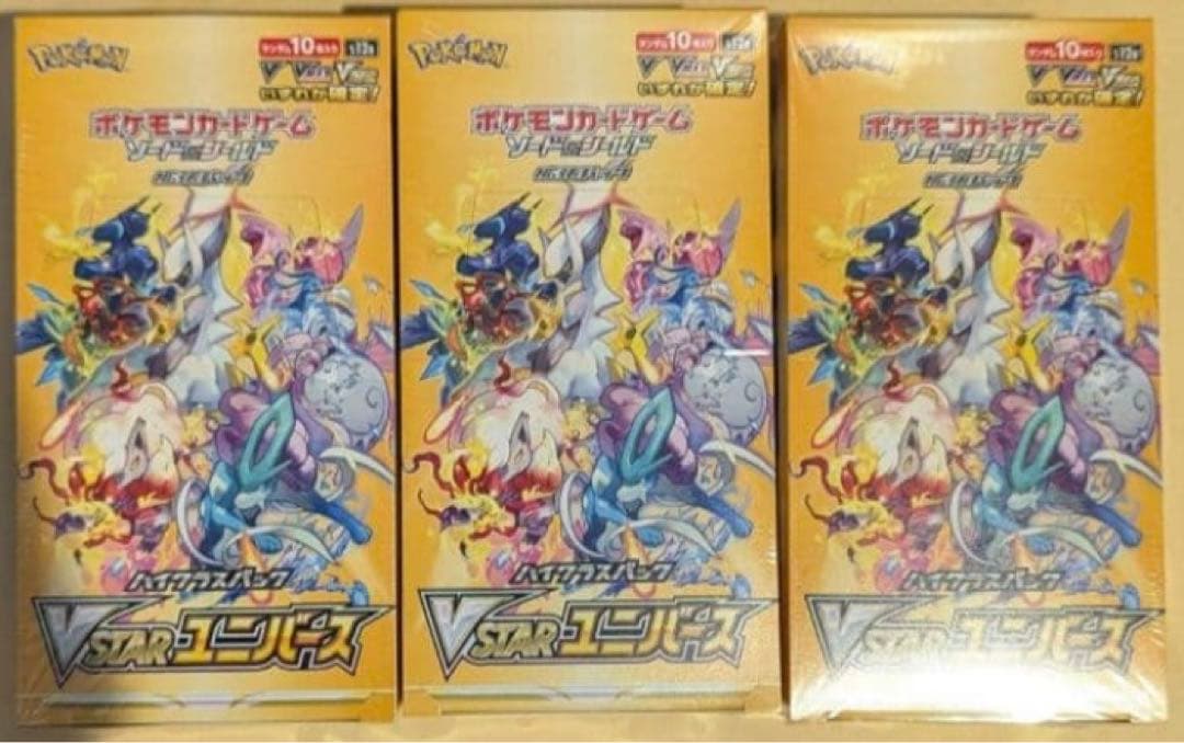 ポケモンカード　vstarユニバース 3BOX シュリンク付き