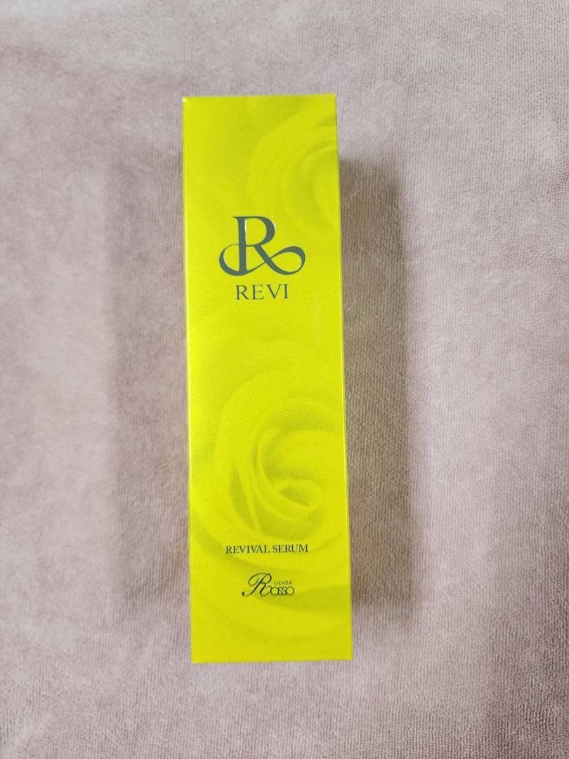 Cysay ルヴィ Rセラム(業務用)