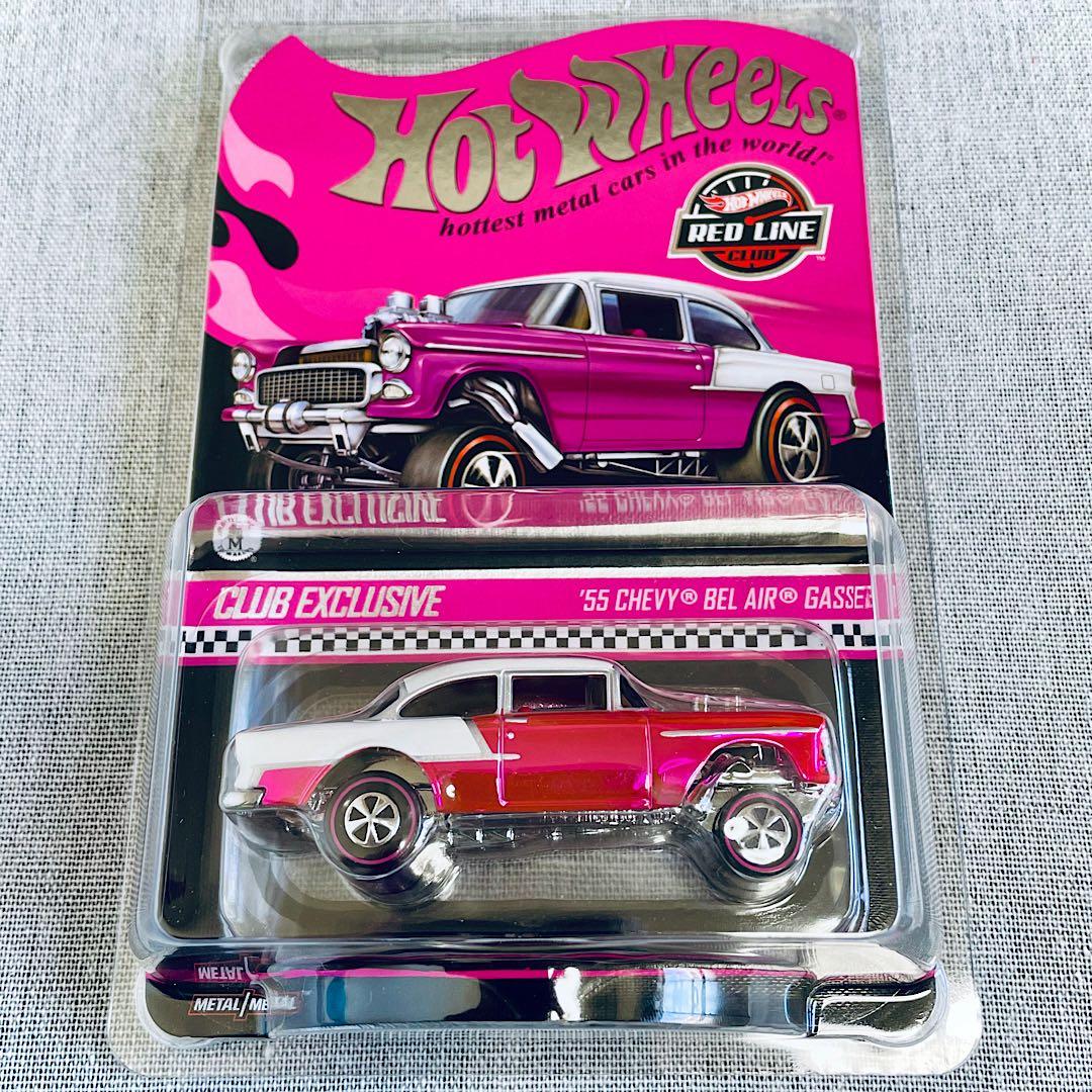ホットウィール【RLC限定】 '55 シボレー ベルエア ガッサー