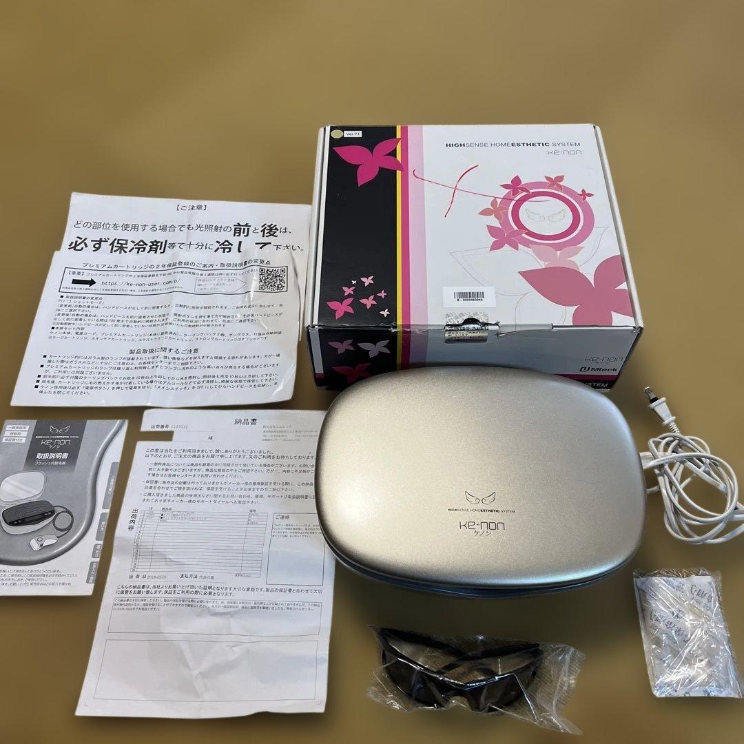 し*い様 ケノン（KE-NON）光美容器　Ver.7.1 試してみた】エムテック 光美容器KE-NON（ケノン）のリアルな口コミ