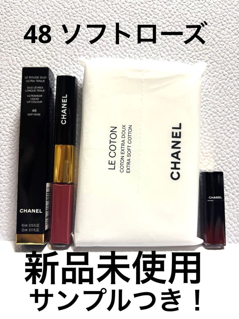 CHANEL シャネル ルルージュデュオウルトラトゥニュ 48 ソフトローズ ル ルージュ デュオ ウルトラ トゥニュ 48 ソフト ローズ / CHANEL