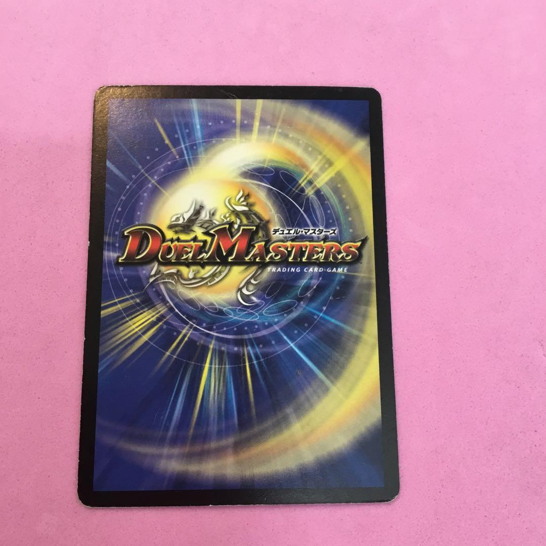DM デュエルマスターズ 勇騎恐皇フォルテ P37/Y3 プロモ - メルカリ