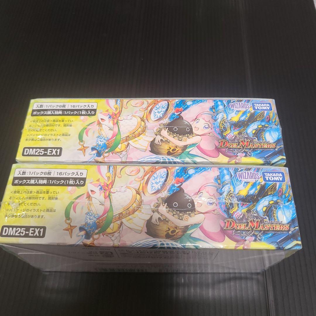 ヒロインBEST 未開封2box