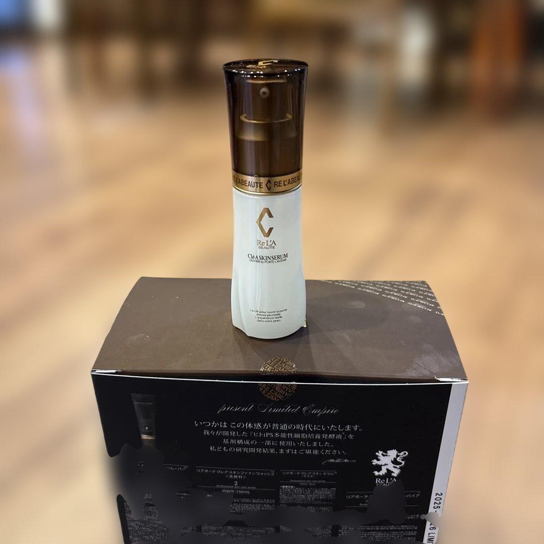【新品未使用品】リアボーテ　クレアスキンセラム 美容液 楽天市場】リアボーテ クレアスキン クレアスキンセラム プラセンタ