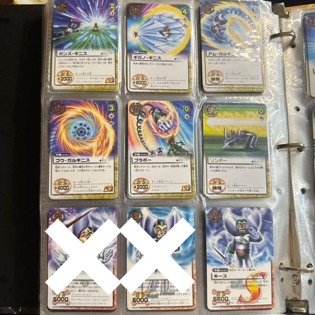 リオウ ゼオン バリー キース ブザライ レイン ロディウ ガッシュベル