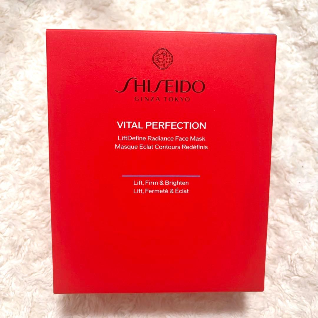 資生堂バイタルパーフェクション　Ｌディファイン　ラディアンス　フェイスマスク