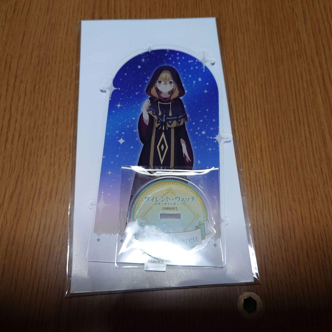 サイレント・ウィッチ サイン色紙 メイトくじネロぬいぐるみ つき