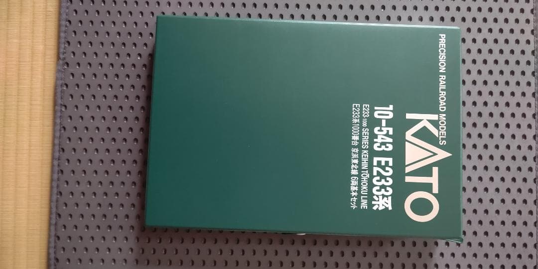 KATO E233系 10-543 6両編成