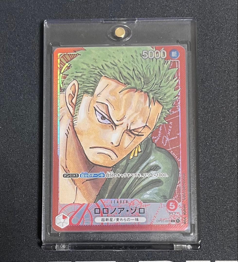 ゾロ　リーダーパラレル ロロノア・ゾロ リーダーパラレル OP01-001 L 赤｜ワンピースカード