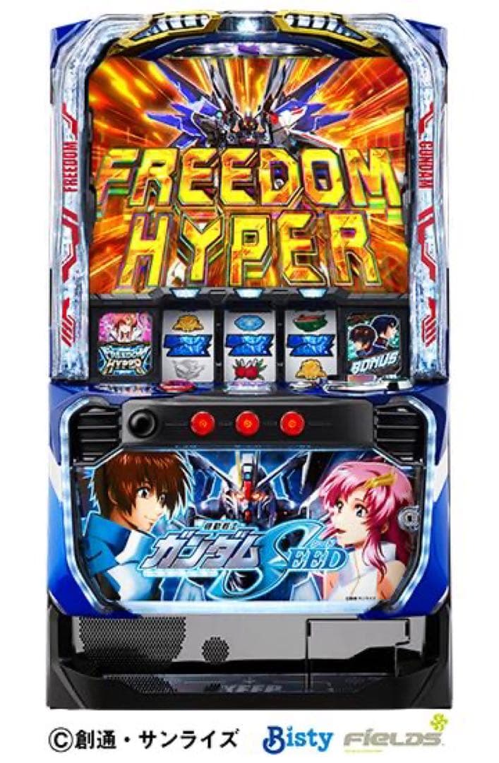 引き取り限定 ガンダムSEED スマスロ 実機