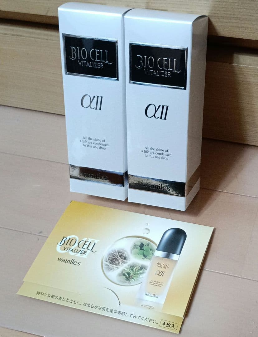 ワミレス ビオセルバイタライザー α2 2本セット おまけ付き - メルカリ