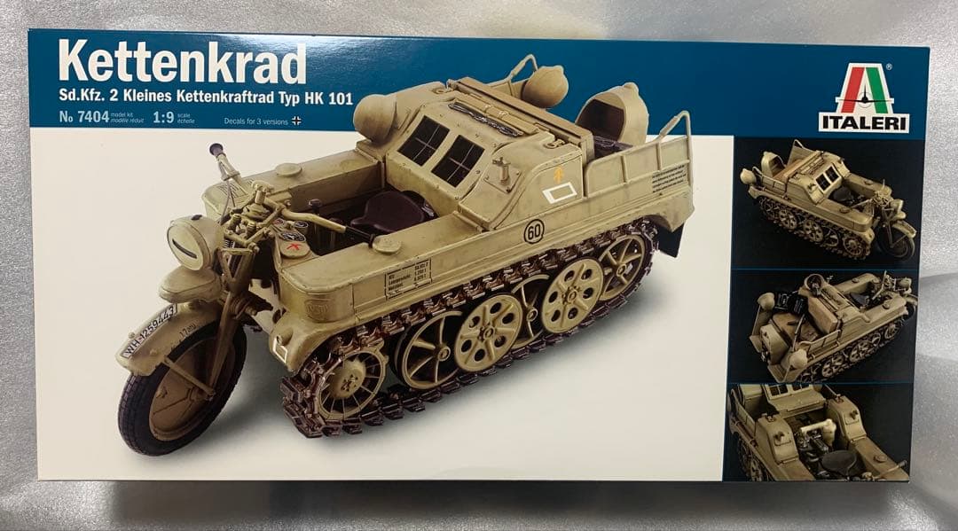 イタレリ 1/9 ケッテンクラート Amazon | イタレリ 1/9 WW.II ドイツ軍 ケッテンクラート プラモデル