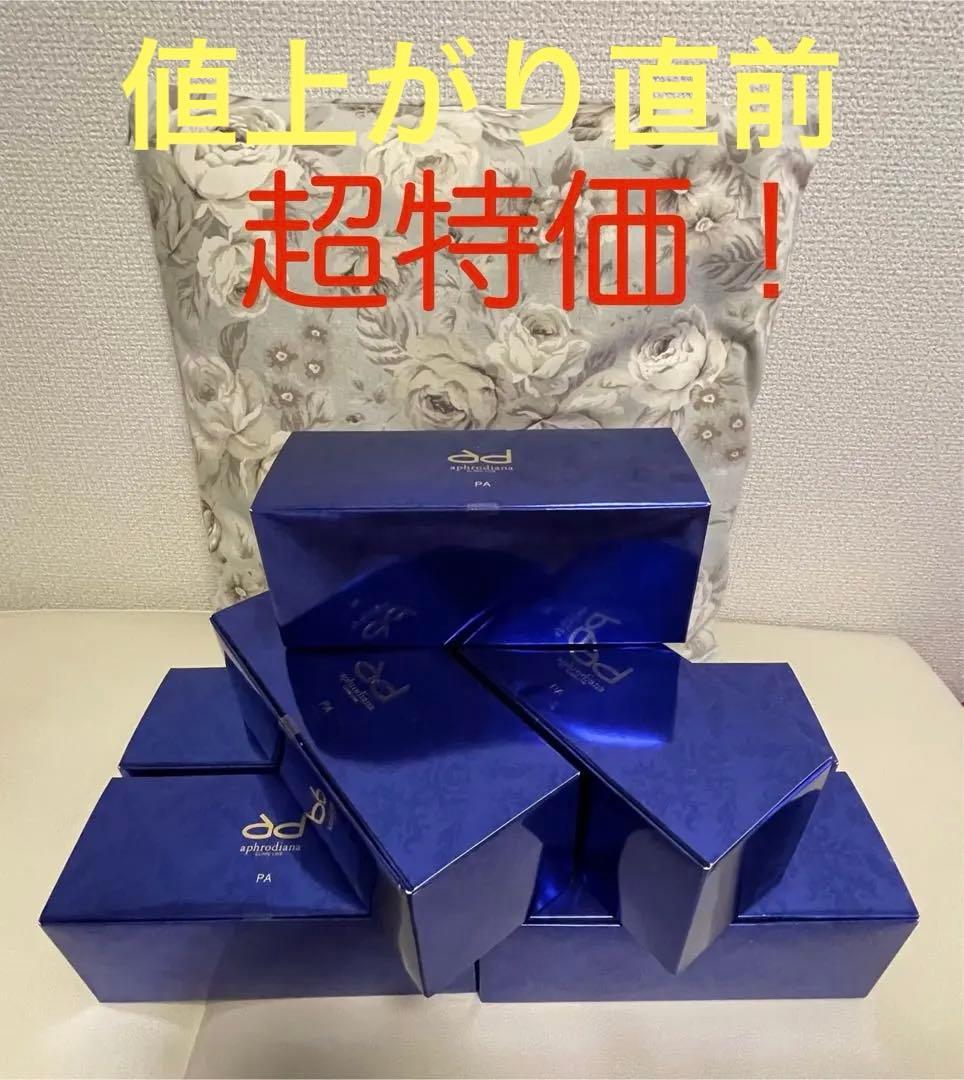 ad アフロディアナ 炭酸パック