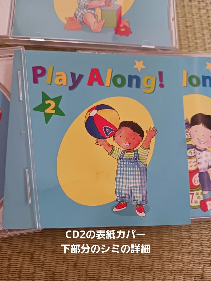 DWE ディズニー英語 Play Along! プレイアロング CD DVD - メルカリ