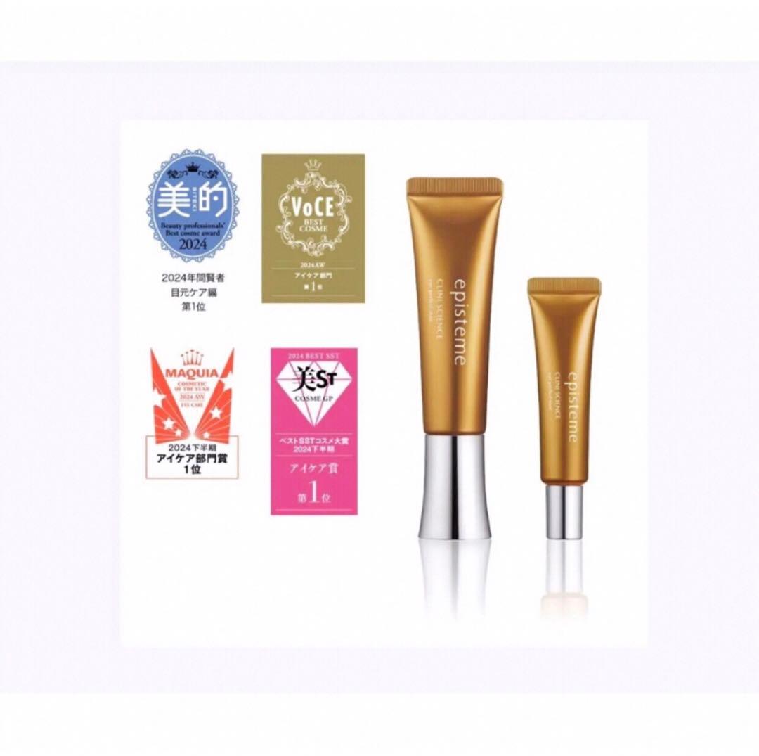 エピステーム アイパーフェクトショットb 18g ロート製薬