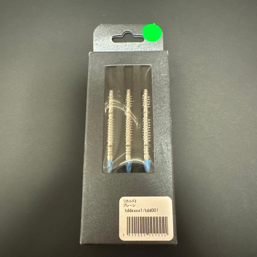 激レア リカルドtype2 プレーン ダーツ祭り限定