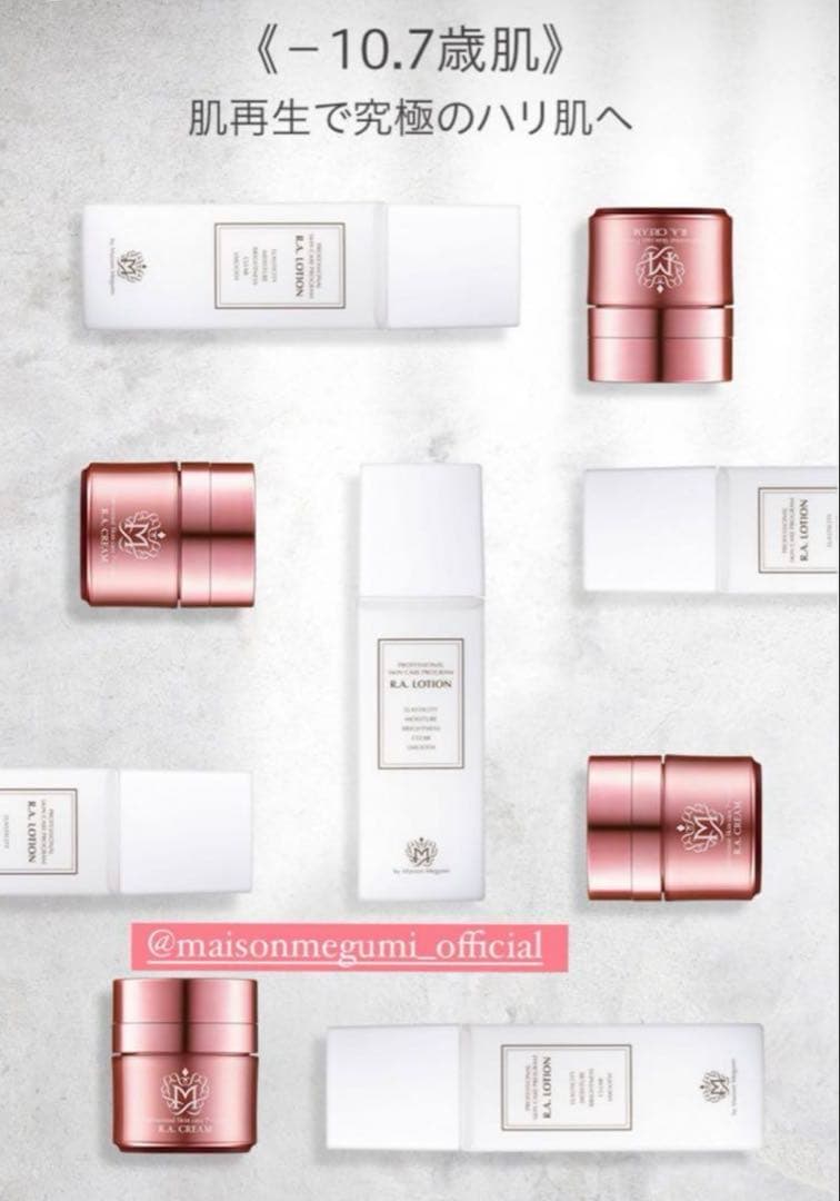 新品　未使用　イデアルーチェ　小柴恵美さん　Mクリーム&ローション