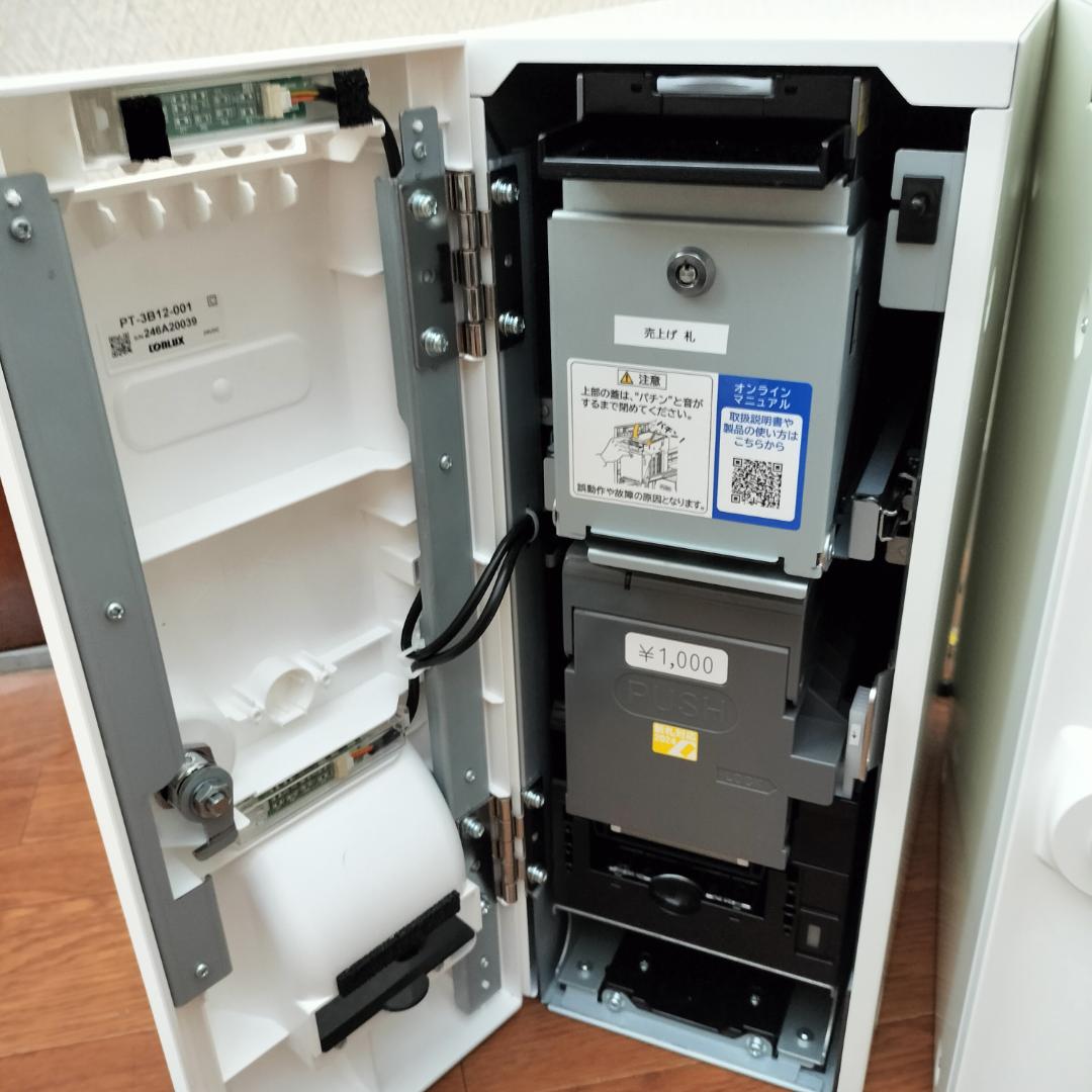 自動精算機 自動釣銭機 新紙幣対応 pay cube - メルカリ