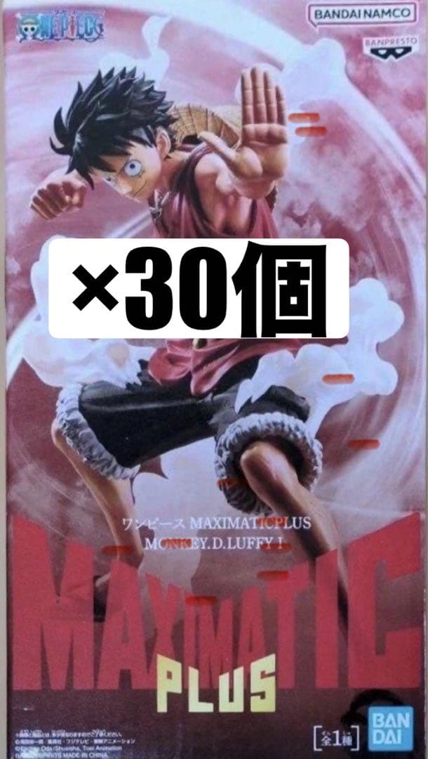 ワンピース MAXIMATICPLUS ルフィ フィギュ　20個セット