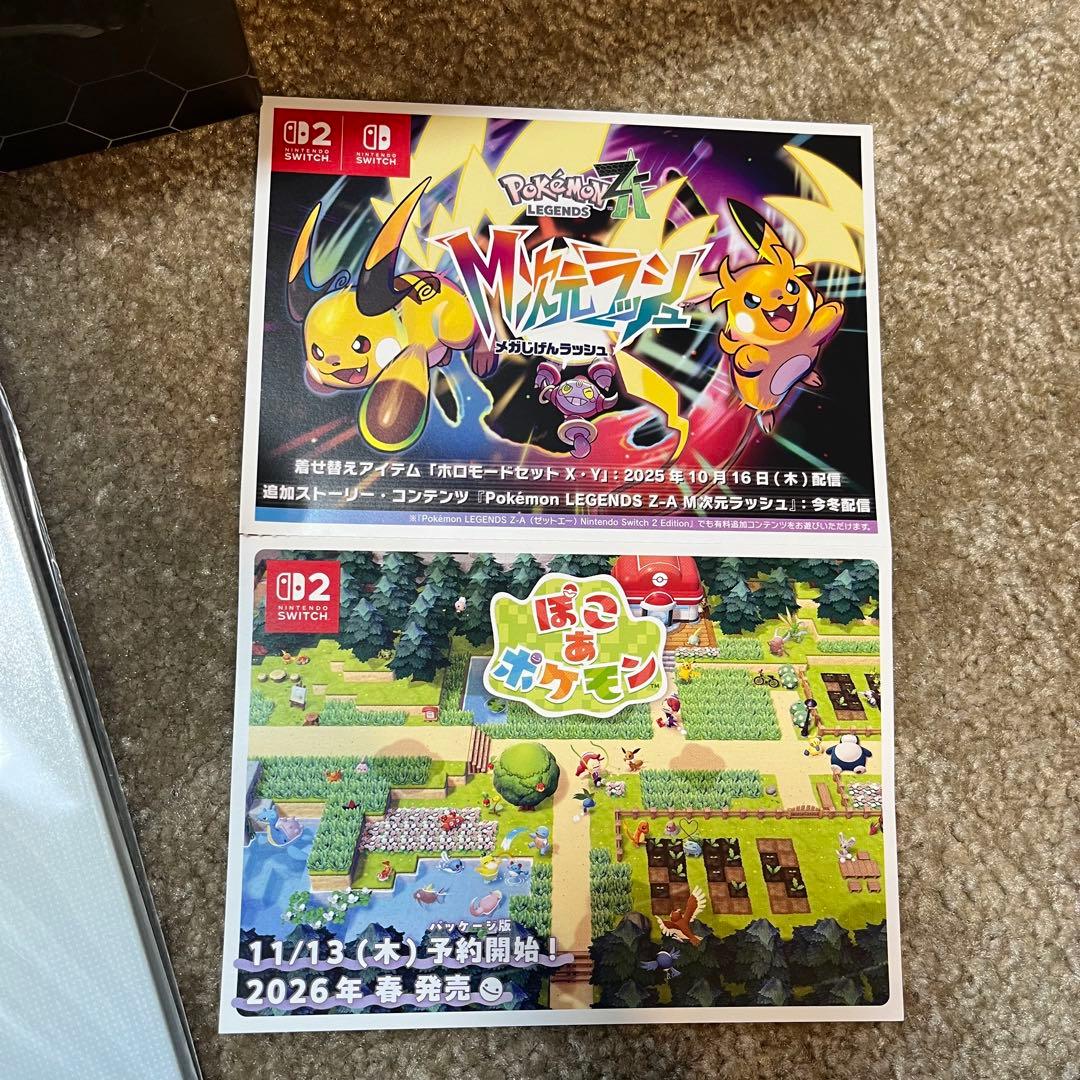 ポケモンレジェンズ Z-A アートブック セット - メルカリ