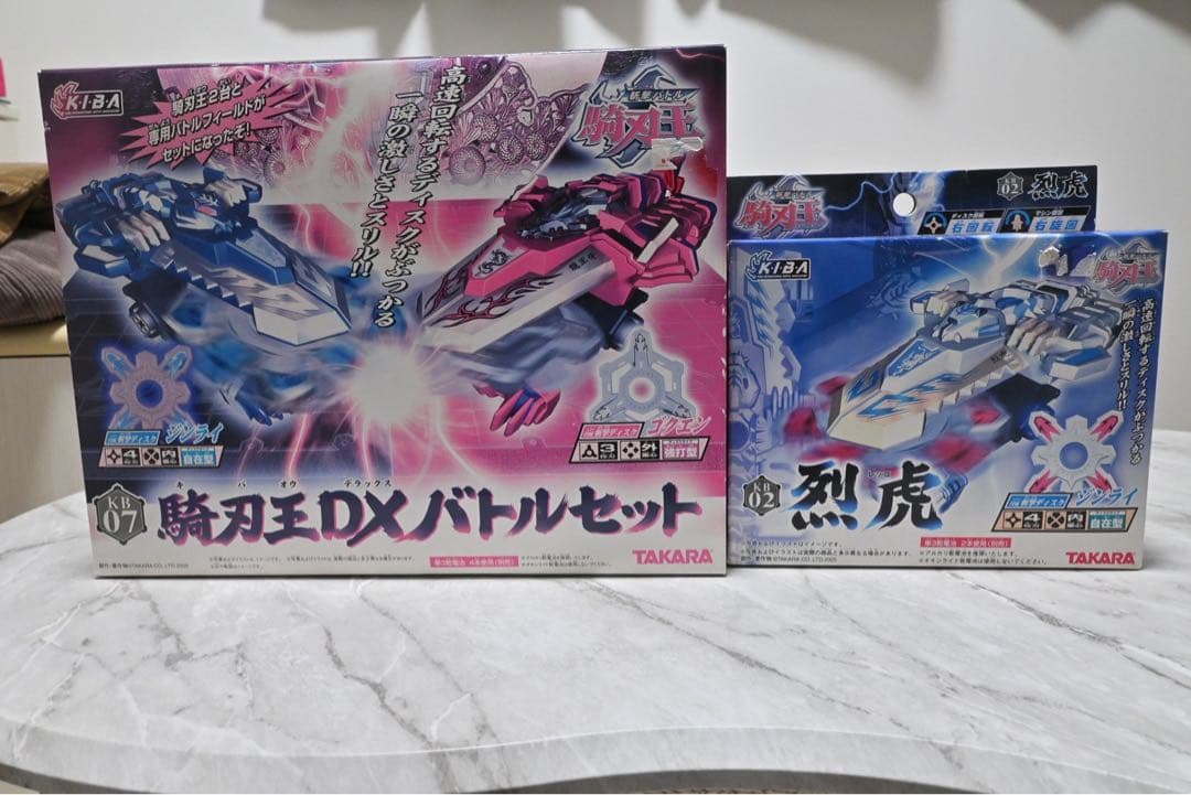 希少品　騎刃王DXバトルセット　& 烈虎（ノーマルバージョン）