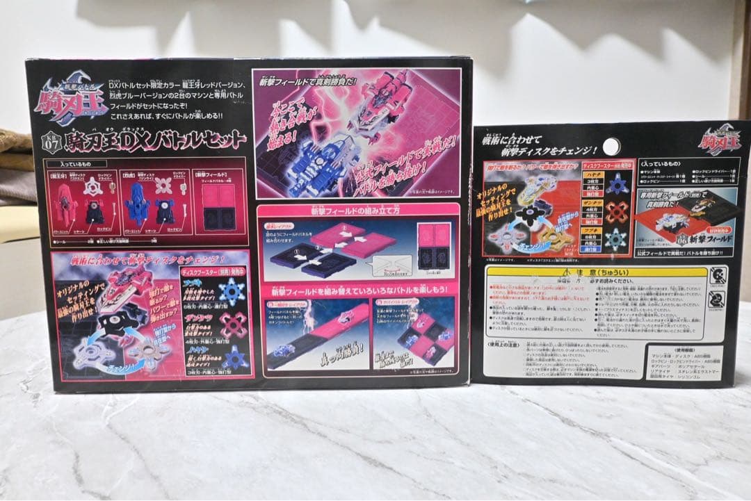 限定希少品 騎刃王DXバトルセット & 烈虎（ノーマルバージョン