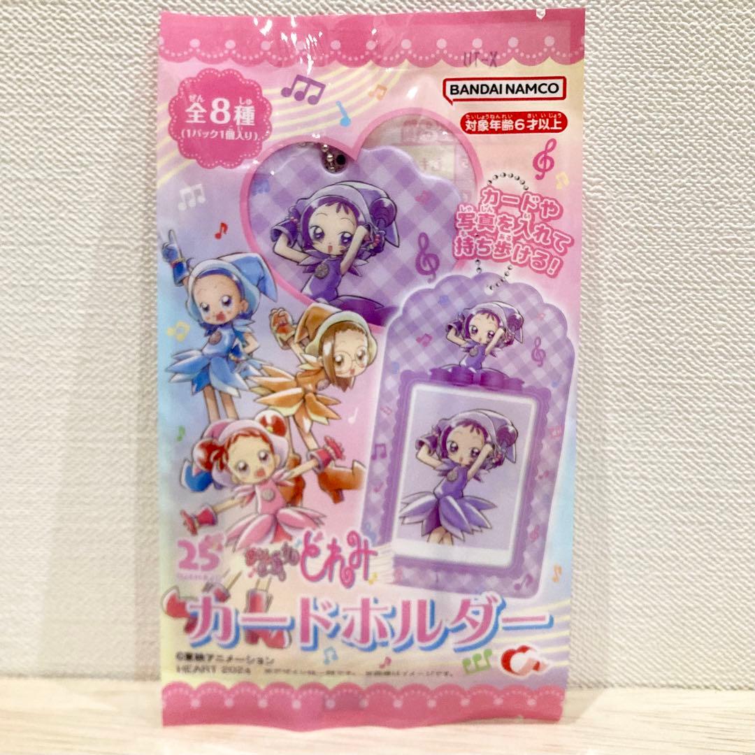 おんぷちゃん ☆ おジャ魔女どれみ カードホルダー 瀬川おんぷ おんぷ