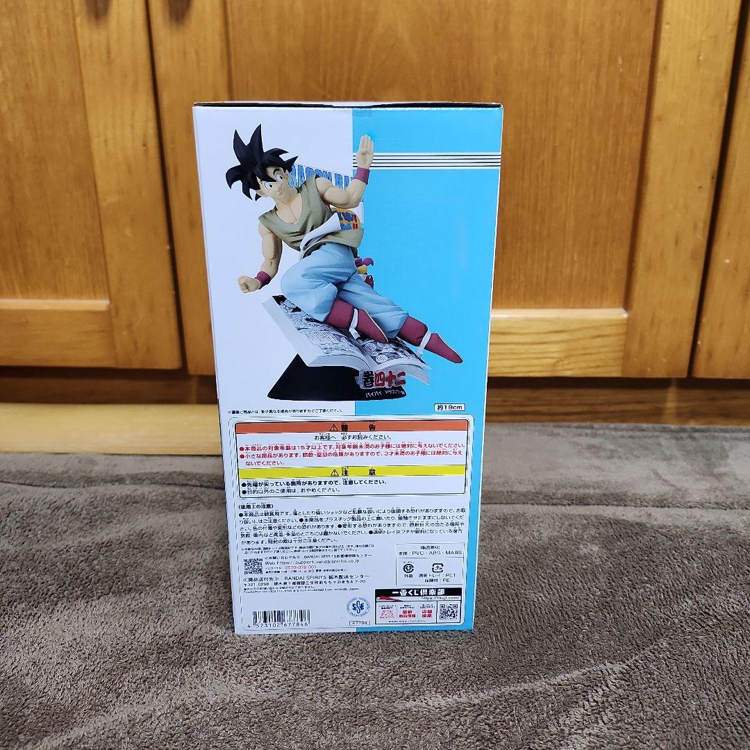 一番くじドラゴンボール40周年 B賞 - メルカリ