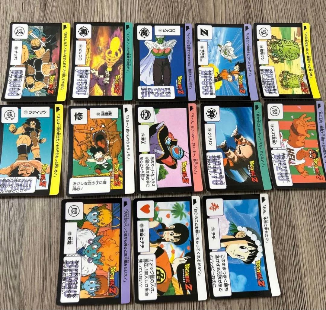 ドラゴンボール カードダス 1989 まとめ売り - メルカリ