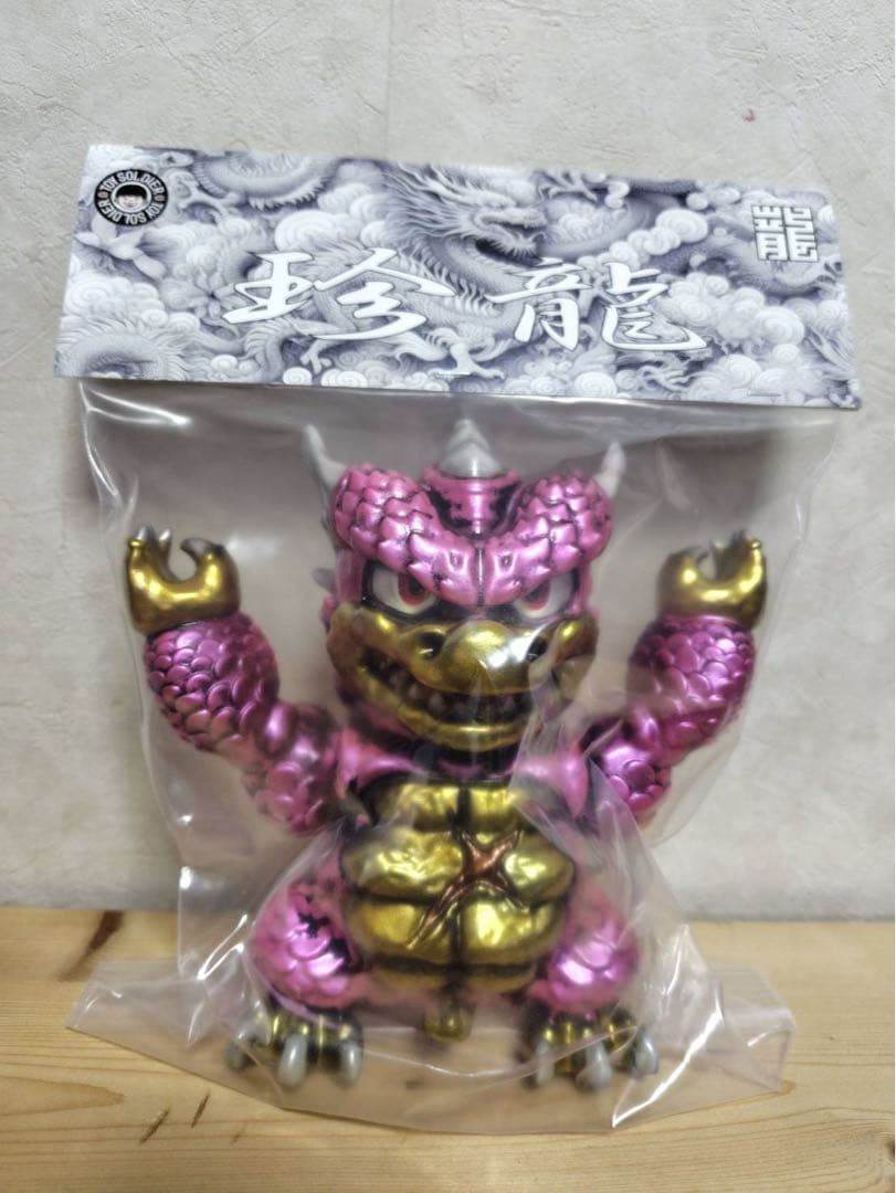 TOY SOLDIER 珍龍 ピンク 後藤彩色所 ソフビ インディーズ Gizalla（ギザラ） 後藤彩色所 3rd 彩色版 | 立体怪獣作家｜gumtaro