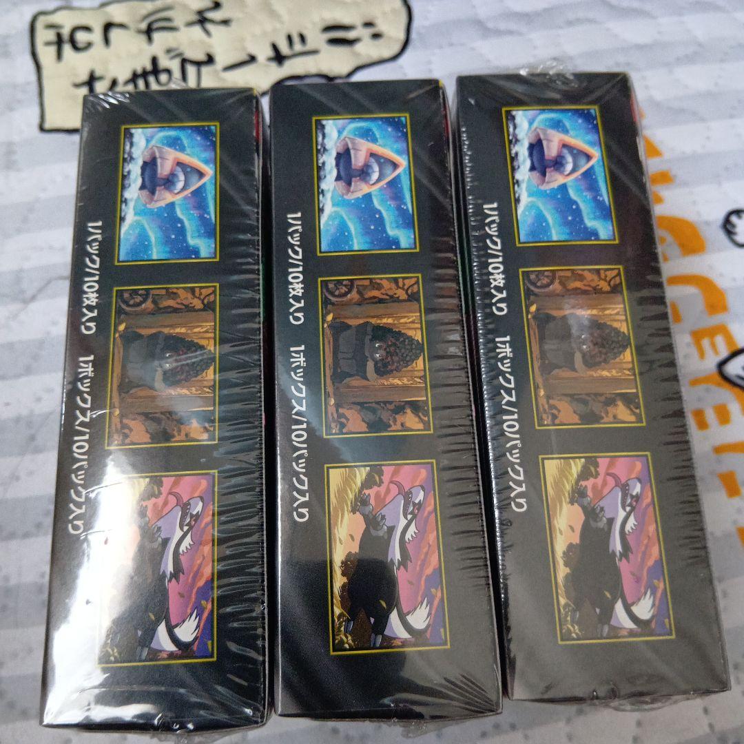 新品未開封 メガドリームex 3箱 - メルカリ