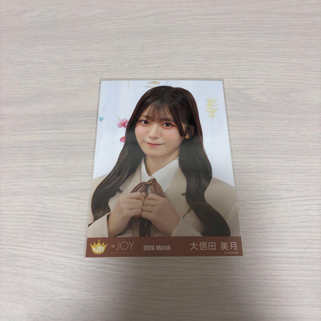 ≒JOY ニアジョイ 大信田美月 生写真 電話番号教えて！ - メルカリ