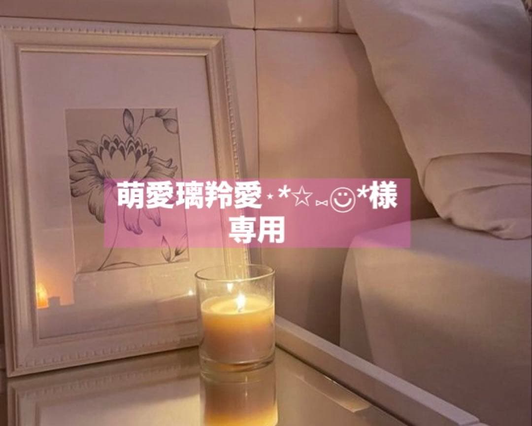 パーツオーダー♥︎