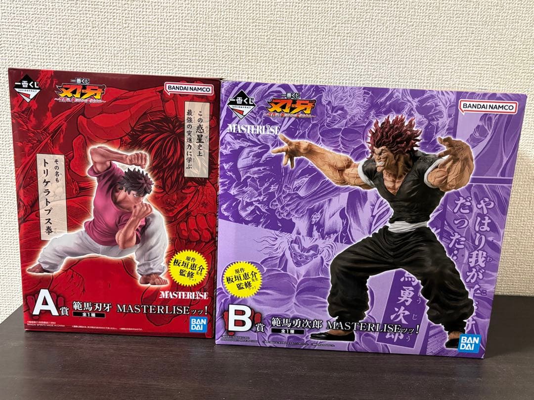 刃牙 一番くじ A賞B賞 セット - メルカリ